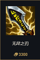 《英雄聯盟》S14賽季裝備改動大全 《英雄聯盟》S14賽季裝備改動大全