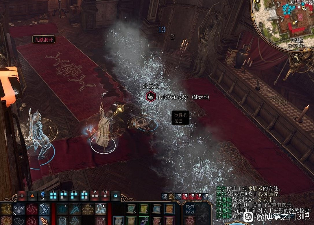 《柏德之門3》法師技能推薦 《柏德之門3》法師技能推薦