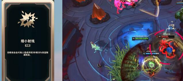 《英雄聯盟》鬥魂競技場海克斯大全一覽