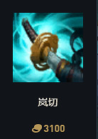 《英雄聯盟》S14賽季裝備改動大全 《英雄聯盟》S14賽季裝備改動大全