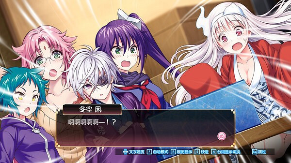 《搖曳莊有位幽奈小姐》多平台發布 全DLC收入終極版