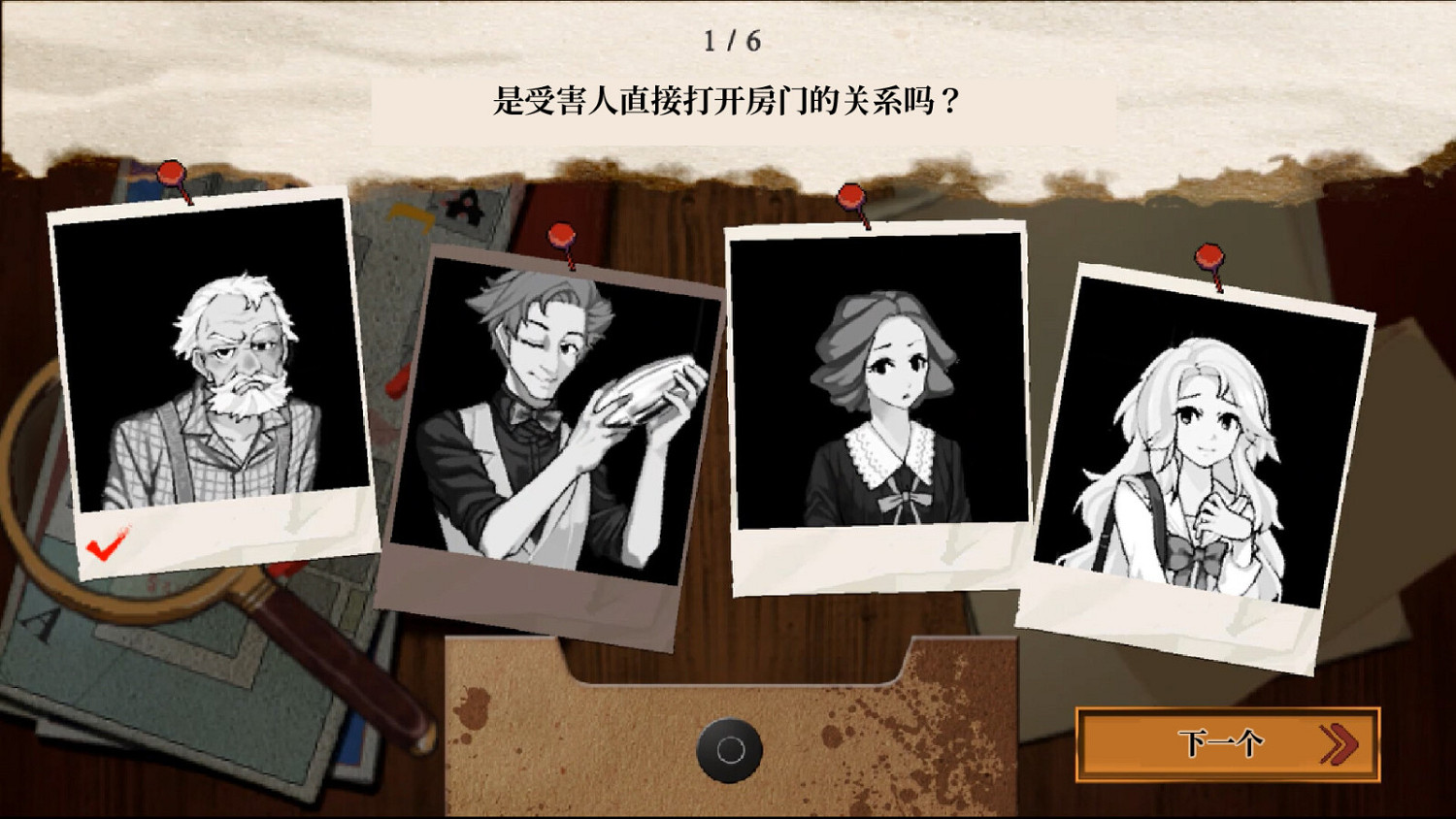 推理冒險遊戲《關聯線索》Steam頁面上線 支援中文