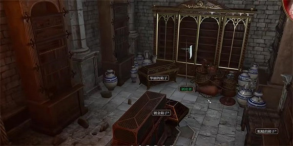 《柏德之門3》剝皮者獲得方法 《柏德之門3》剝皮者獲得方法