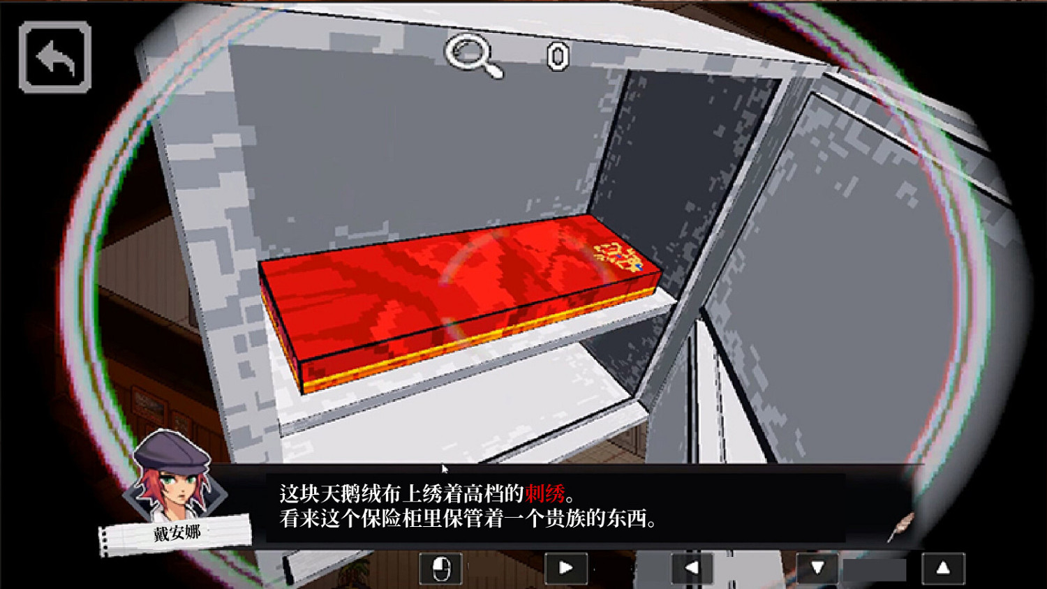 推理冒險遊戲《關聯線索》Steam頁面上線 支援中文