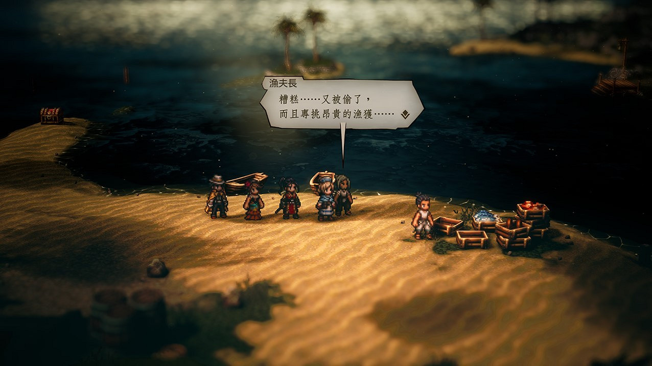 《歧路旅人2》哈伯蘭多地區支線攻略匯總 《歧路旅人2》哈伯蘭多地區支線攻略匯總