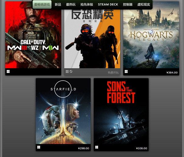 2024或成“高品質遊戲年”?大的要來了! 2024或成“高品質遊戲年”?大的要來了!