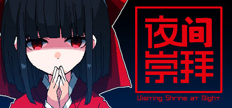 《夜間崇拜》Steam頁面上線 類八番出口2D版驚悚行走 《夜間崇拜》Steam頁面上線 類八番出口2D版驚悚行走