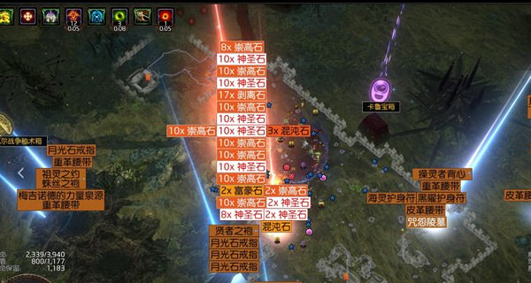 《流亡黯道》S24賢主注視100頭目挑戰快速完成方法 《流亡黯道》S24賢主注視100頭目挑戰快速完成方法