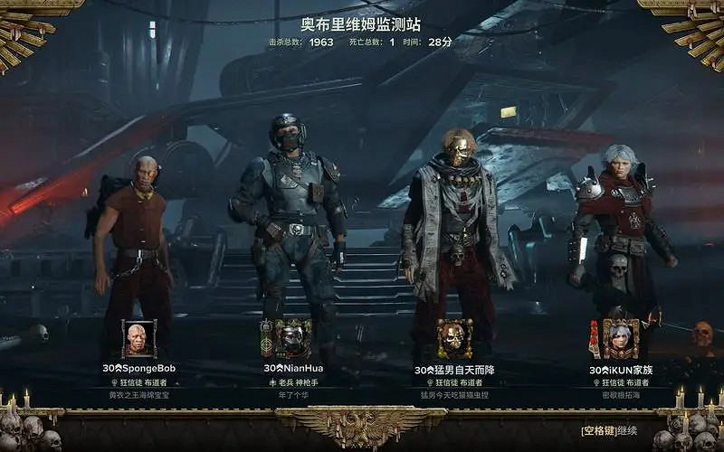 《戰鎚40K暗潮》周年版近戰武器改動介紹 《戰鎚40K暗潮》周年版近戰武器改動介紹