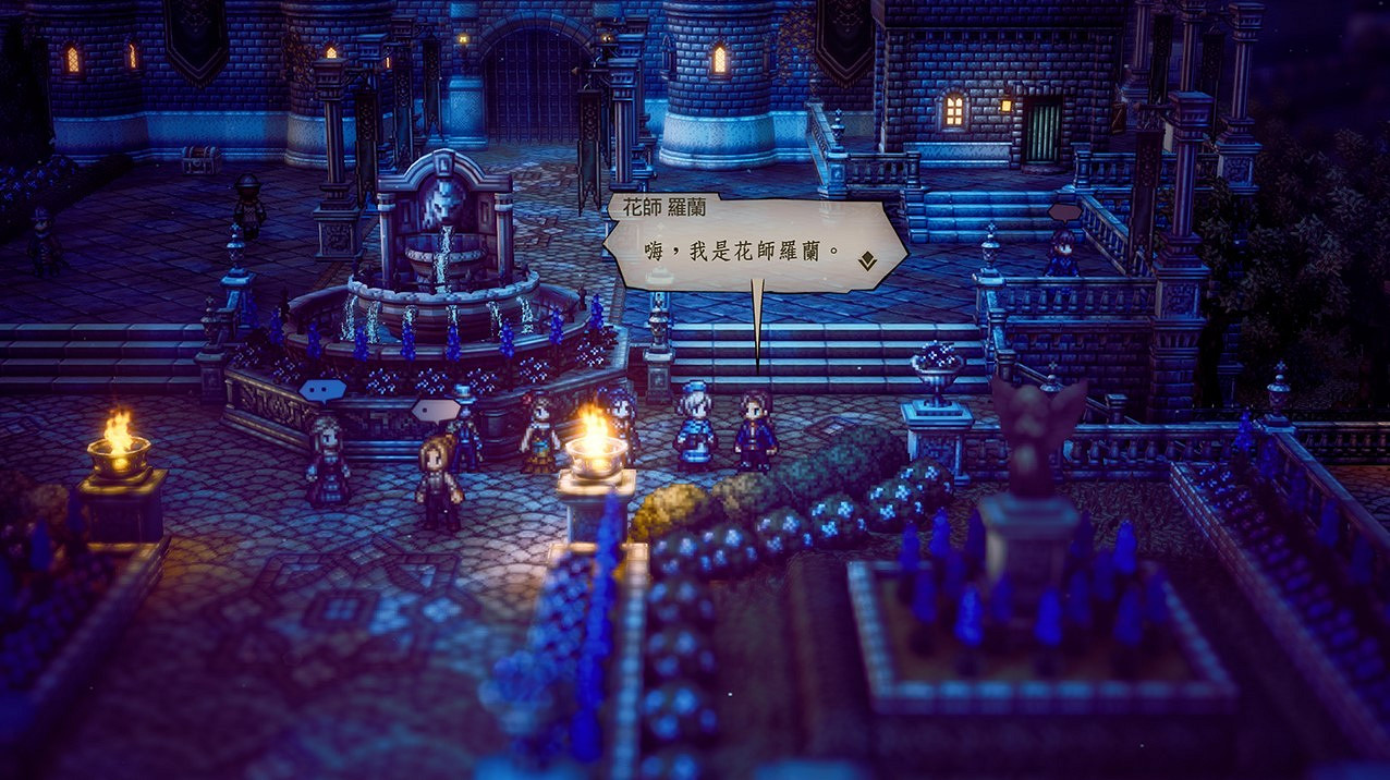 《歧路旅人2》哈伯蘭多地區支線攻略匯總 《歧路旅人2》哈伯蘭多地區支線攻略匯總
