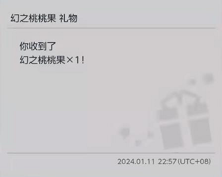 《寶可夢朱紫》桃歹郎劇情觸發方法 《寶可夢朱紫》桃歹郎劇情觸發方法