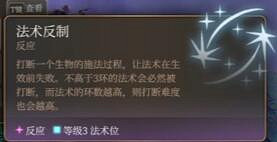 《柏德之門3》巴薩紮爾擊殺攻略 《柏德之門3》巴薩紮爾擊殺攻略