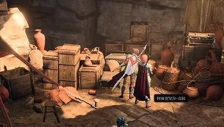 《柏德之門3》隱形威脅獲得方法