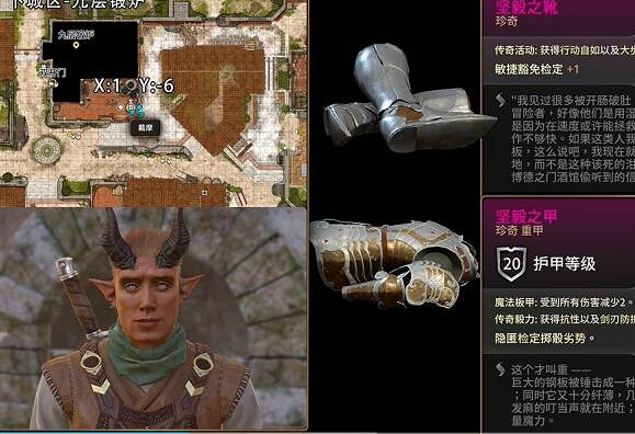 《柏德之門3》卡菈克機械師位置 《柏德之門3》卡菈克機械師位置