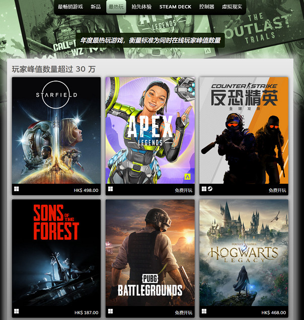 2024或成“高品質遊戲年”?大的要來了! 2024或成“高品質遊戲年”?大的要來了!