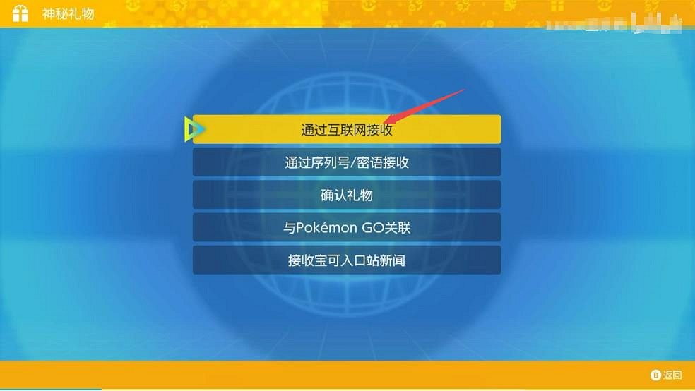《寶可夢朱紫》桃歹郎劇情觸發方法 《寶可夢朱紫》桃歹郎劇情觸發方法