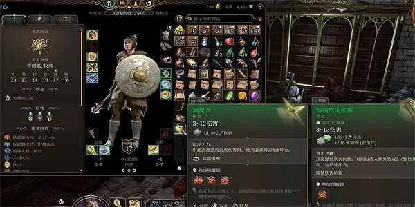 《柏德之門3》剝皮者獲得方法 《柏德之門3》剝皮者獲得方法