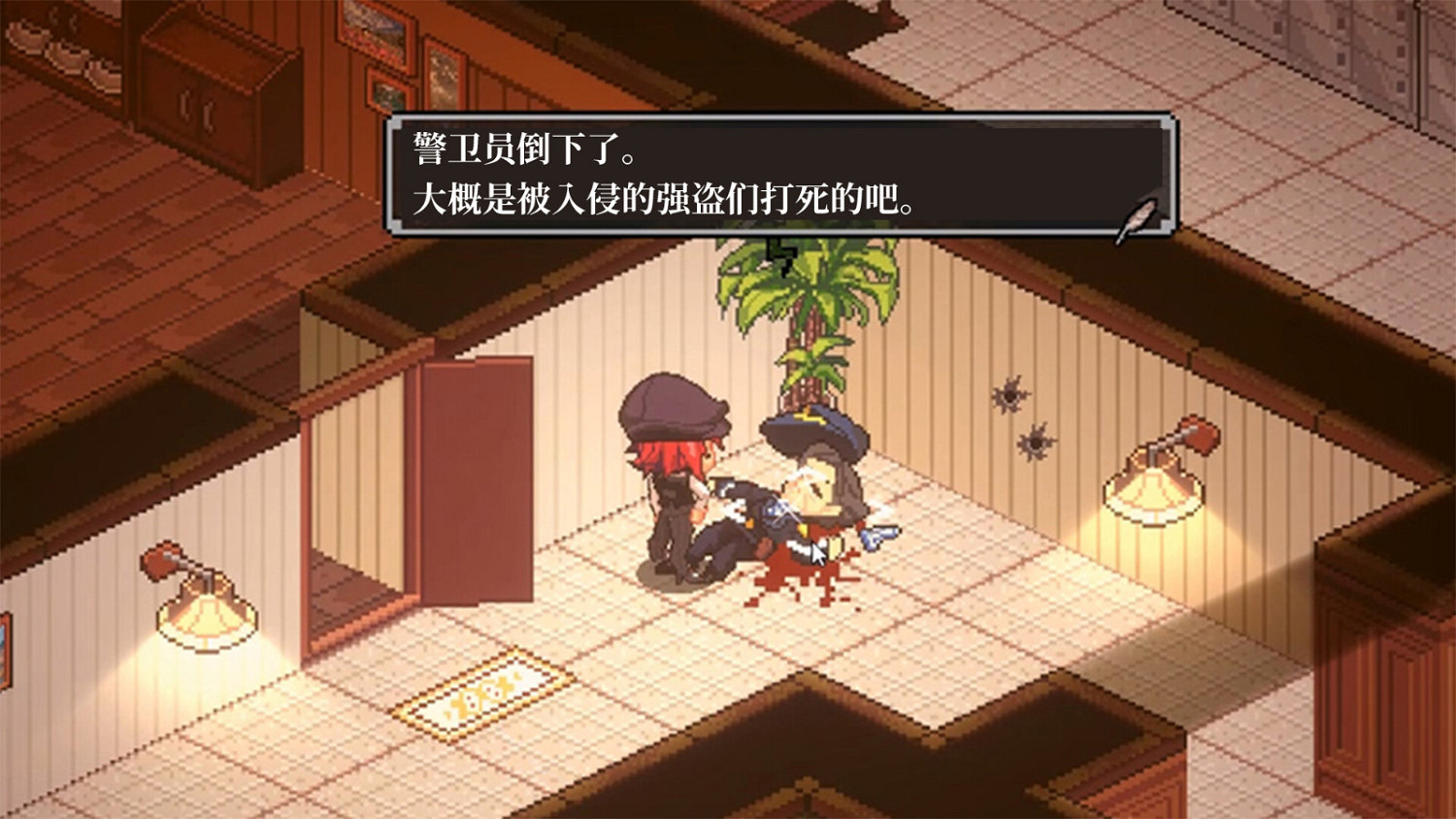 推理冒險遊戲《關聯線索》Steam頁面上線 支援中文