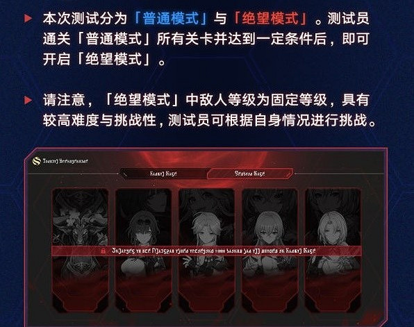 崩壞星穹鐵道虛境味探玩法介紹 崩壞星穹鐵道虛境味探玩法介紹