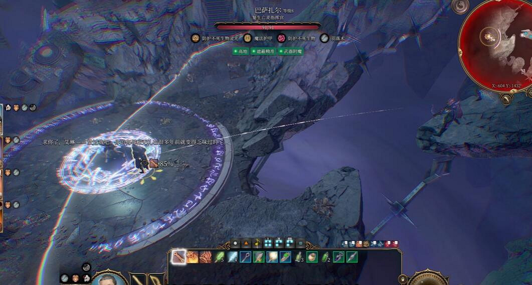 《柏德之門3》巴薩紮爾擊殺攻略 《柏德之門3》巴薩紮爾擊殺攻略