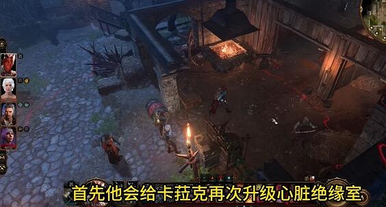 《柏德之門3》卡菈克機械師位置 《柏德之門3》卡菈克機械師位置