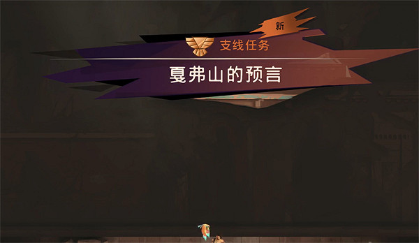 《波斯王子失落的王冠》護符阿爾斯蘭之榮光獲取攻略