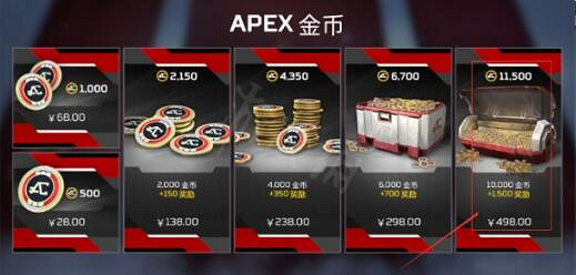 《apex》百包價格介紹 《apex》百包價格介紹