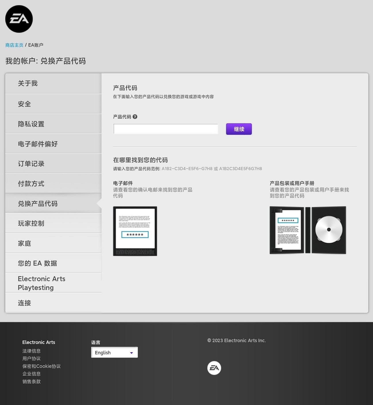 《Apex英雄》怎麽免費領金幣?六百金幣免費領取方法 《Apex英雄》怎麽免費領金幣?六百金幣免費領取方法