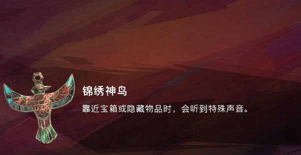 《波斯王子失落的王冠》隱藏物品怎麽收集 《波斯王子失落的王冠》隱藏物品怎麽收集