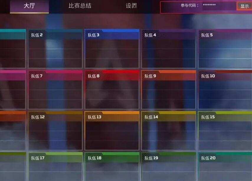 《apex》私人房間進入方法 《apex》私人房間進入方法