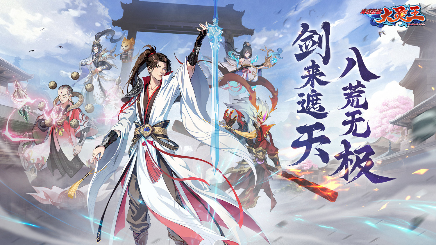 《異界深淵:大靈王》首測盛大開啟!下載分享贏實物豪禮! 《異界深淵:大靈王》首測盛大開啟!下載分享贏實物豪禮!