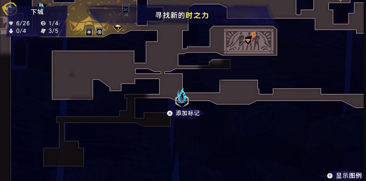 《波斯王子失落的王冠》迷途戰士支線在哪觸發？