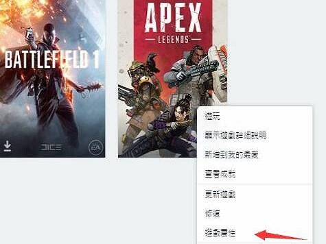 《apex》鎖定165解鎖方法 《apex》鎖定165解鎖方法