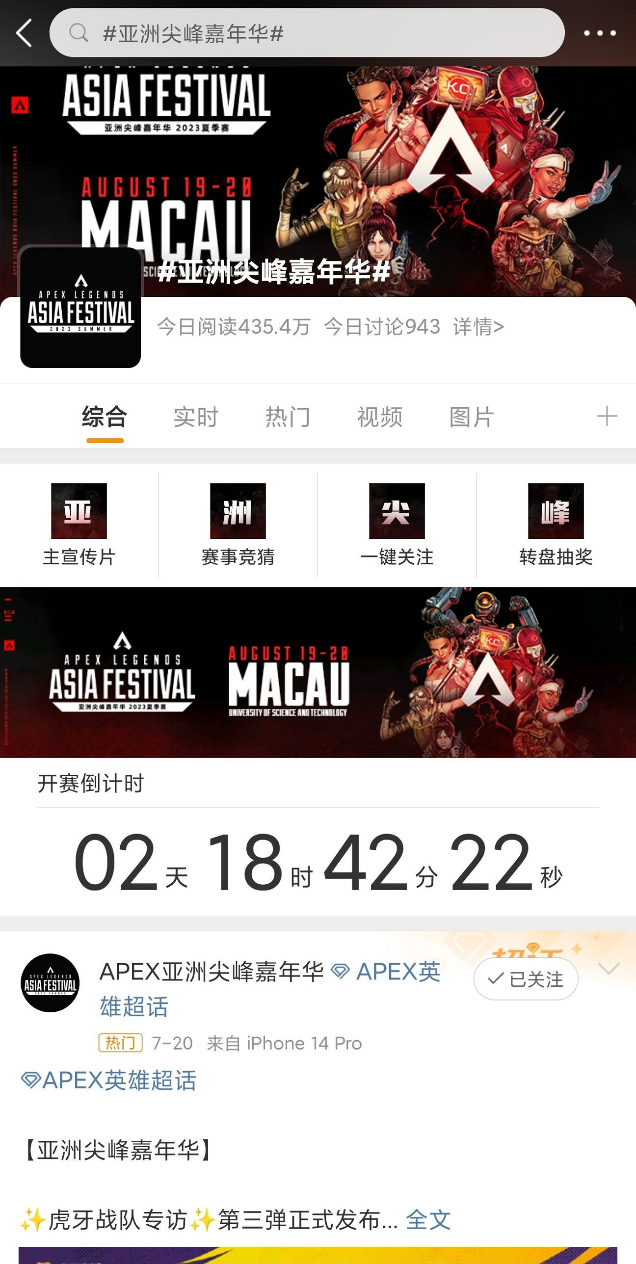 《Apex英雄》怎麽免費領金幣?六百金幣免費領取方法 《Apex英雄》怎麽免費領金幣?六百金幣免費領取方法