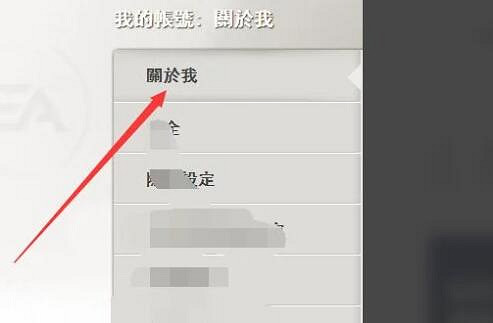 《Apex英雄》改名方法詳細介紹 《Apex英雄》改名方法詳細介紹