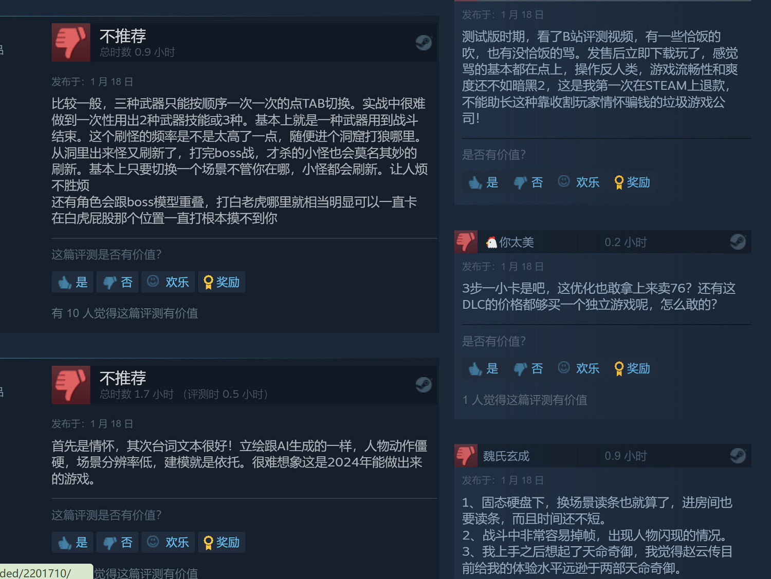 《趙雲傳:雲漢騰龍》Steam首發評價褒貶不一 《趙雲傳:雲漢騰龍》Steam首發評價褒貶不一