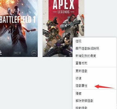 《apex》幀數限制解除沒用解決方法 《apex》幀數限制解除沒用解決方法