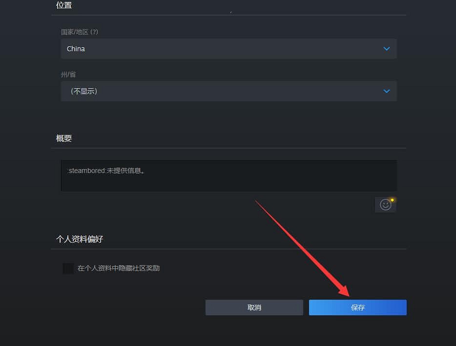 《Apex英雄》改名方法詳細介紹 《Apex英雄》改名方法詳細介紹