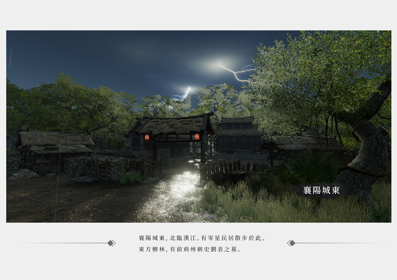 經典重製RPG《趙雲傳:雲漢騰龍》正式發售Steam 限時68.4元 經典重製RPG《趙雲傳:雲漢騰龍》正式發售Steam 限時68.4元
