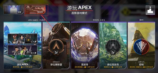 《apex》英雄靶場挑戰攻略 《apex》英雄靶場挑戰攻略
