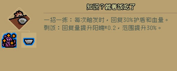 《通神榜》一招一練合成方法 《通神榜》一招一練合成方法
