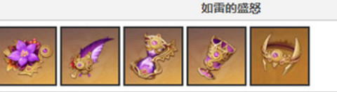 《原神》久岐忍聖遺物選擇推薦 《原神》久岐忍聖遺物選擇推薦