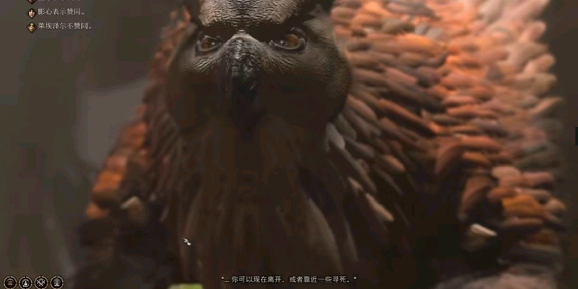 《柏德之門3》榮譽模式難點匯總 《柏德之門3》榮譽模式難點匯總