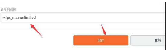 《apex》幀數設定途徑介紹 《apex》幀數設定途徑介紹