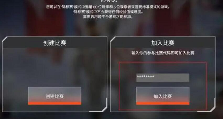 《apex》私人房間最低人數介紹 《apex》私人房間最低人數介紹