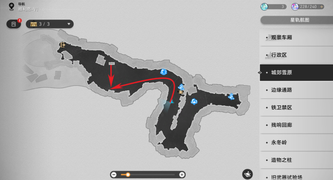 《崩壞星穹鐵道》舌戰群儒怎麽解鎖 舌戰群儒成就攻略 《崩壞星穹鐵道》舌戰群儒怎麽解鎖 舌戰群儒成就攻略