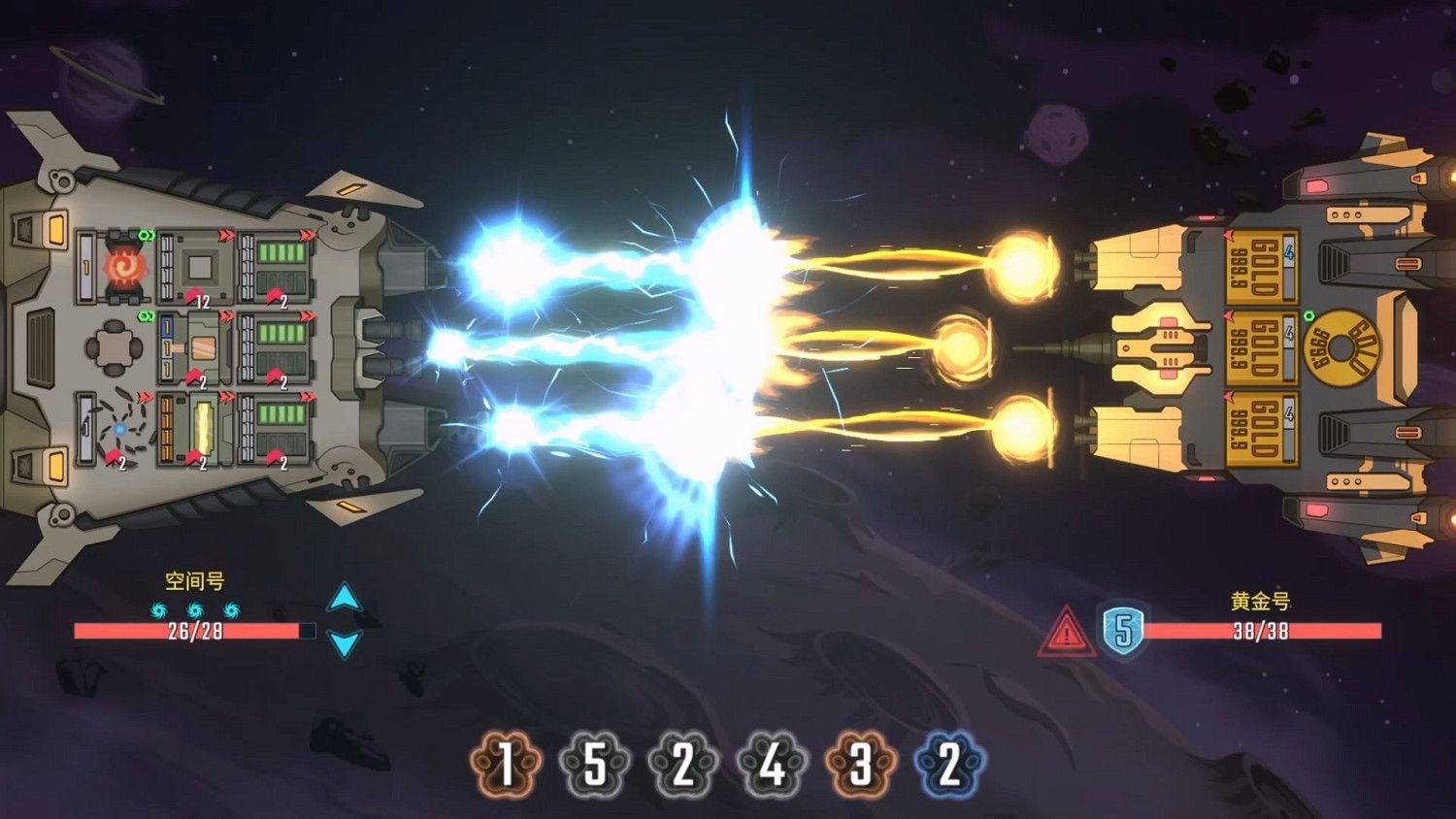 腦力就是戰鬥力！《孤星獵人》今日發售 9折37.8元