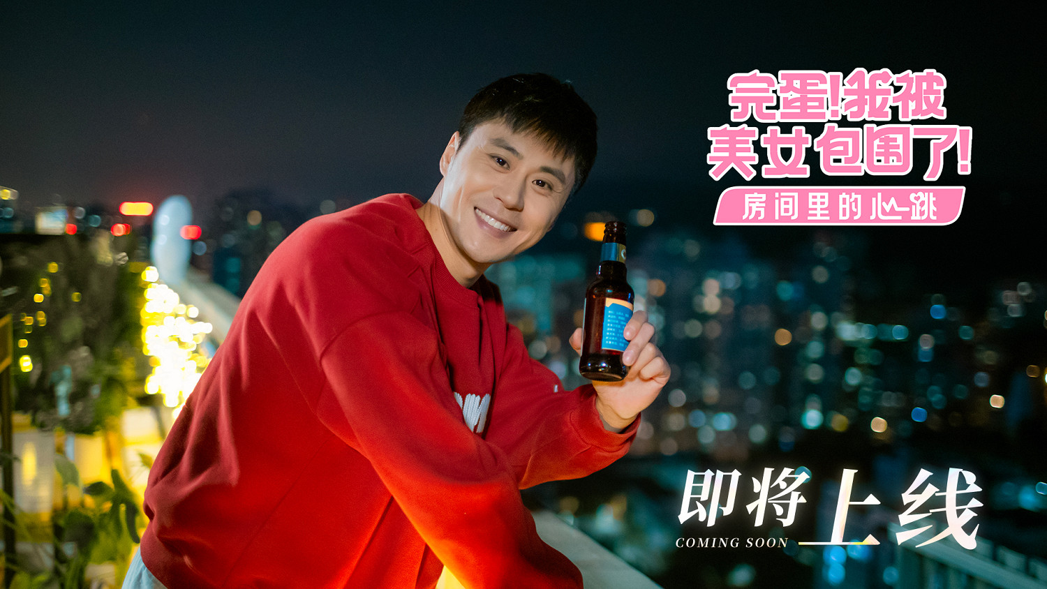 《完蛋!我被美女包圍了!》“房間裡的心跳”DLC上架Steam商店 發售日期待定 《完蛋!我被美女包圍了!》“房間裡的心跳”DLC上架Steam商店 發售日期待定