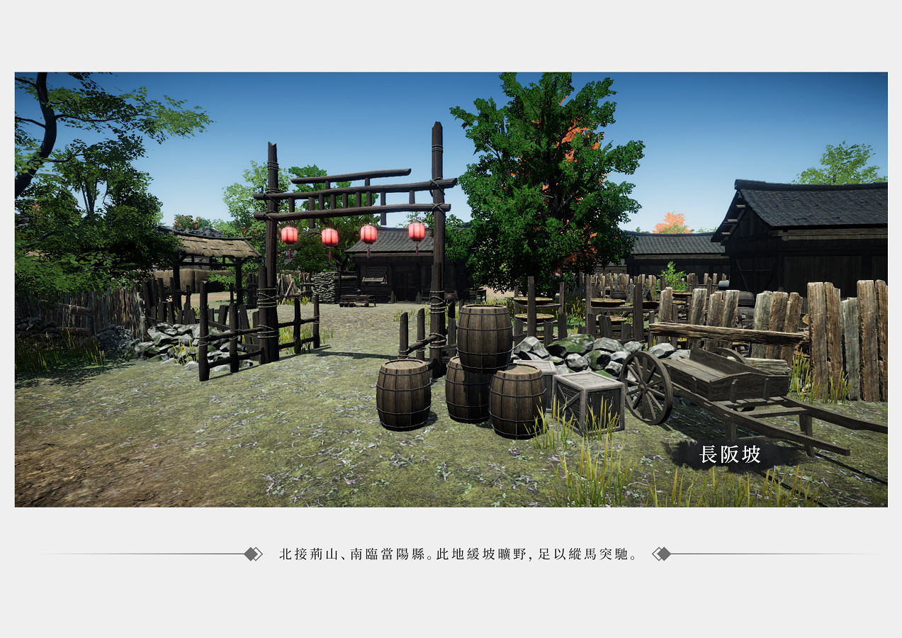 經典重製RPG《趙雲傳:雲漢騰龍》正式發售Steam 限時68.4元 經典重製RPG《趙雲傳:雲漢騰龍》正式發售Steam 限時68.4元