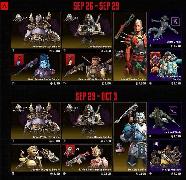 《apex》暴雷傳家寶收集活動介紹 《apex》暴雷傳家寶收集活動介紹